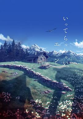 国产成人精品.一二区