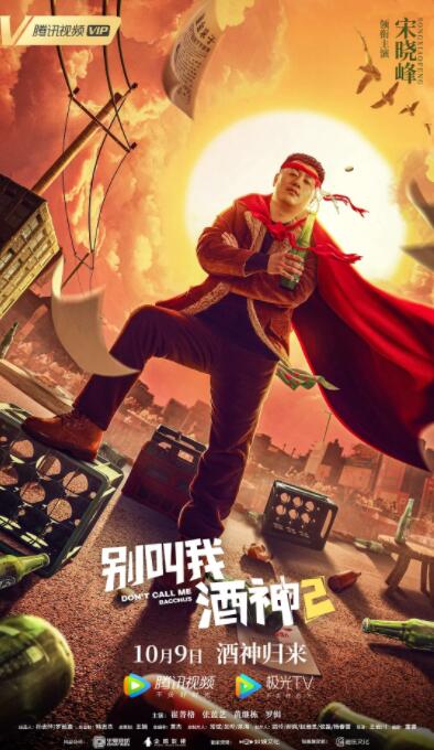 欧美日韩免费看