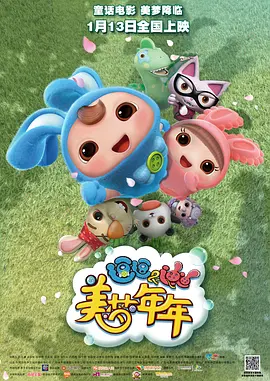 人人草人人草