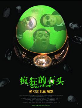 精品国产污污网站在线看免费