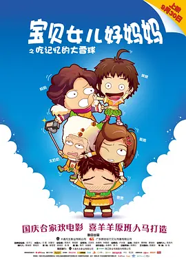 99精品国产高清一区二区