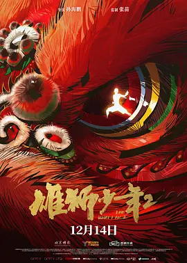 亚洲区 中文字幕