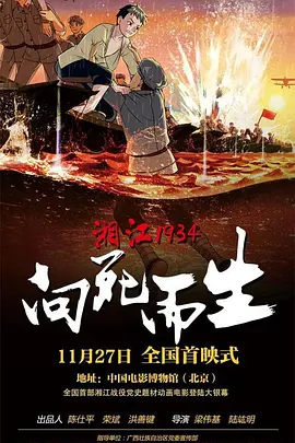 蜜桃国产