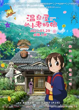新妈妈真是个花花绿绿的女人