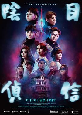 古惑仔胜者为王完整版免费观看