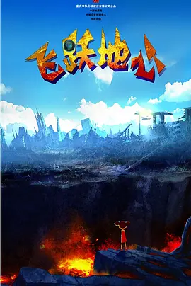 惩罚女友扒开灌肠姜罚