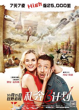 达安的客人