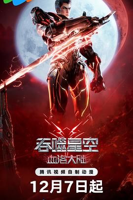 男人的幻想