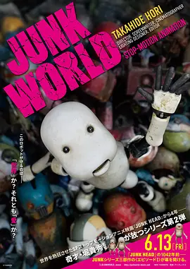 美女被吸下部动态