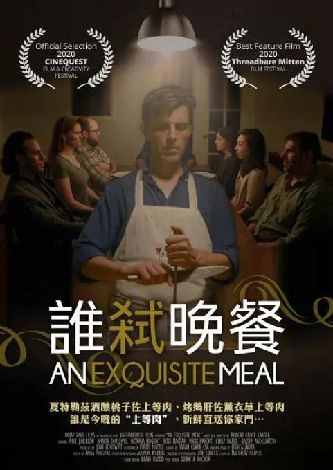 国产一级特黄高清在线大片