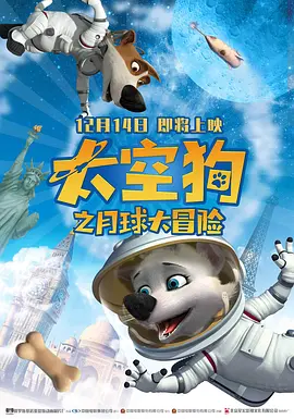 欧尼巴士
