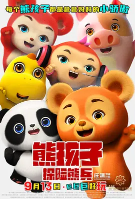 大桥未久教师未删减在线观看