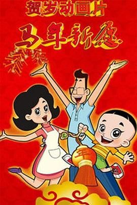 亚洲欧美激情精品一区二区
