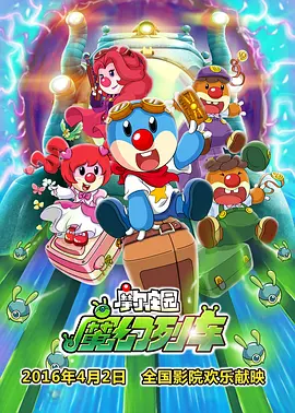 久久综合激情