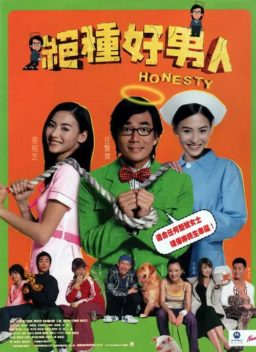 人人 综合