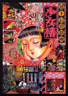 免费国产视频在线观看