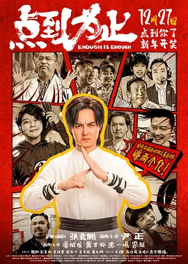 男生把