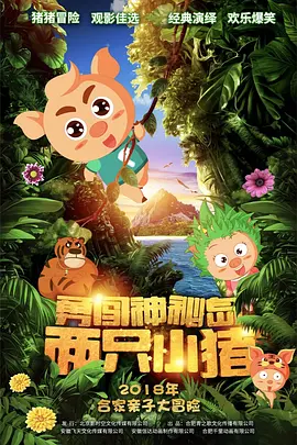 菠萝导航