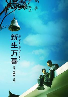 社区观看