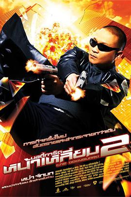 爱情链