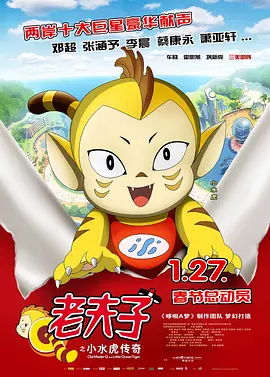 国产午夜免费福利红片