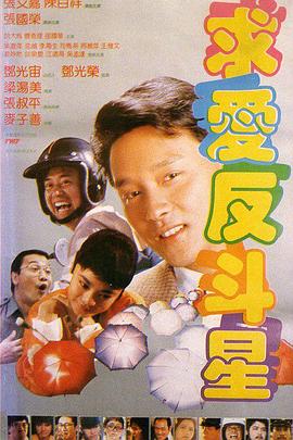 波多野结衣1区2区