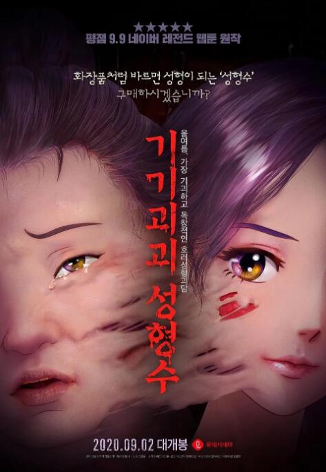 泳装小南身材