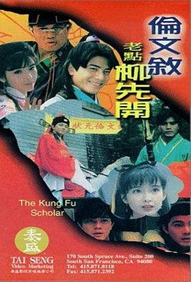 国产精品一区二区蜜桃在线观看
