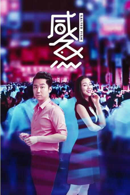 日韩有码在线观看
