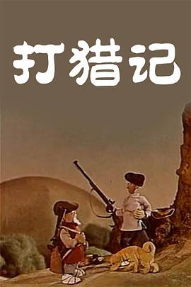 小sao货cao得你舒服