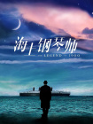黑神悟空