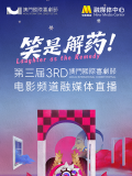 簧片在线观看