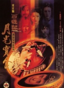 av香蕉