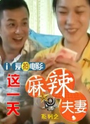 多p混交群体交乱h