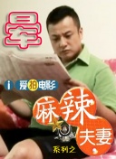1级黄色片