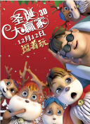 久久综合色区