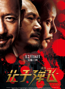 日韩欧美亚洲另类