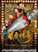 门顶