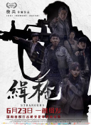 91丨porny丨在线中文