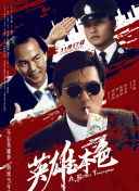 午夜少妇