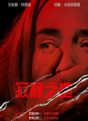 亚洲午夜片