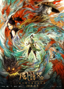 皇宫秘史