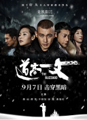 久久合