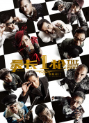 免费任我爽橹视频在线观看