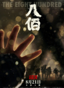 91福利电影