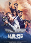 迅雷bt电影下载