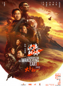 精品久久久久久久高清