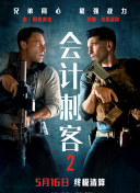 第十次失败约会
