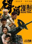 成人国产精品一区二区网站