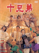 女友的大胸姐姐